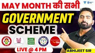 Government Schemes in News  May All Government Schemes 2024  General Awareness By Abhijeet Sir