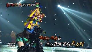 【TVPP】  로제블랙핑크 – 너였다면  RoseBLACKPINK - If It Is You @King of Masked Singer 복면가왕