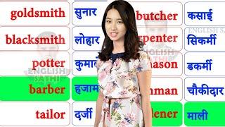 Nepali to English Speaking English Professions Vocabulary by Hamro English Guru Online Class