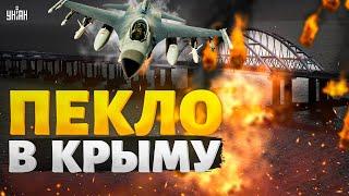 ПЕКЛО в Крыму аэродром Саки порвало В ЩЕПКИ. Война прилетела в Ростов все в огне. Страшные кадры