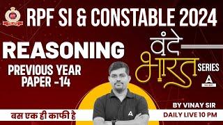 RPF Reasoning Class 2024  RPF SI & Constable Reasoning By Vinay Sir  Previous Year Paper #14