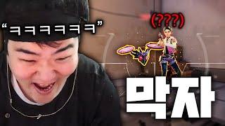 피킹 못하게 드론으로 길막해버리기ㅋㅋㅋㅋㅋㅋ