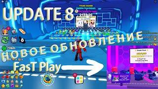 НОВАЯ ОБНОВА В PET SIMULATOR99 + РАЗДАЧА И РУЛЕТКА