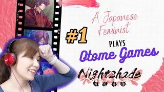 A Japanese Feminist plays OTOME GAMES Nightshade 01