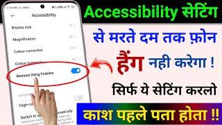 Accessibility Hidden Setting to Solve Phone Hanging Problem  Hang Problem SolutionFix Hang Problem