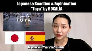 Japanese reacting and explaining ROSALÍA - TUYA  Where in Tokyo? Onsen? Love Hotel? Ryokan? Ichiran