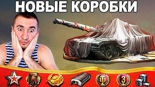 ПРОВЕРИЛ 50 НОВЫХ Коробок и ОФИГЕЛ Стоит покупать?