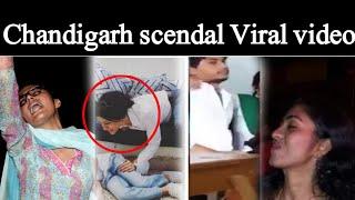 Chandigarh girl hostel video  Chandigarh University Viral video