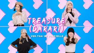 TREASURE 트레저 - 다라리 DARARI VER.THAI BY PRETZELLE PERFORMANCE CLIP