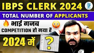 IBPS Clerk 2024 Total Form Fill up  IBPS Clerk Competition Level  IBPS Clerk 2024