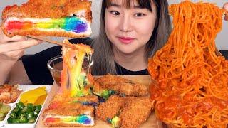 직접만든 무지개치즈 돈까스와 로제크림파스타 먹기 MUKBANG REALSOUND