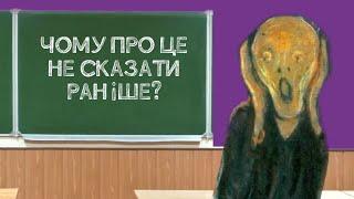 Як підготуватись СУПЕР ШВИДКО до НМТ за 7 днів