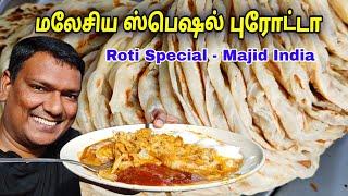  ஸ்பெஷல் புரோட்டா  Roti Special Majid India Kuala Lumpur  Malaysia Travel Vlog Tamil  ASRAF VLOG