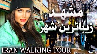 Real IRAN is Here - Mashhad City Walking Tour 2024