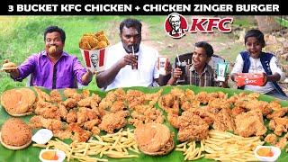 2 BUCKET KFC CHICKEN EATING CHALLENGE KFC Chicken Zinger Burger  CHICKEN PopcornEating in Tamil