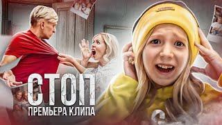 МИЛАНА ФИЛИМОНОВА - СТОП Official Video 2021 HD