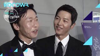 Song Joong Ki supported Yoon Byung Hee at the awards show l The Manager Ep223 ENG SUB