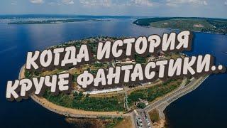 Невероятный Остров-град Свияжск. Вы будете в ШОКЕ