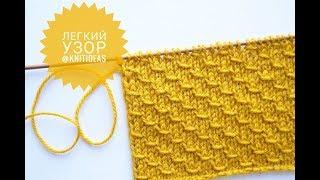 SUPER EASY knitting pattern Master class for beginners.