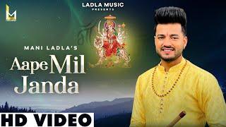 Aape Mil Janda  Mani Ladla  Ladla Music 2022