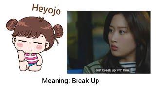 Basic Korean Words Every Kdrama & Kpop Fan Must Know