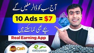 No 1 Fast Earning App 2024  Make Money Online Without Investment  Online Earning in Pakistan