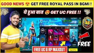 FREE UC TRICK  How to Get Free Royal Pass in Bgmi  Free Royal Pass Bgmi  Bgmi New Royale Pass