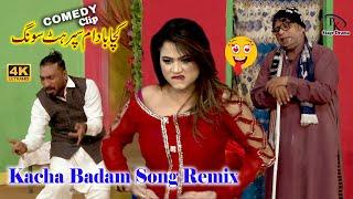Silk and Nadeem Chitta  Rap Version  Kacha Badam  Viral Song  Funny Clip Stage Drama 2022