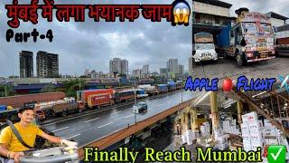 मुम्बई में लगा भयानक जाम  Apple  Unloading At APMC Vashi  Part-4 #vlog #mumbai