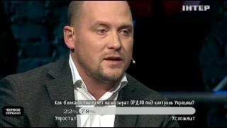 Сергей Каплин раскрыл теневые схемы торговли с Донбассом