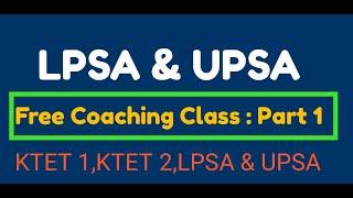 LPSA UPSA Free coaching ClassPart 1