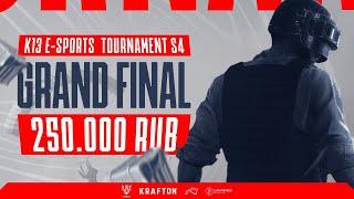 ИГРАЕМ ТУРНИР В PUBG MOBILE - K13 E-SPORTS S4 НА 250.000 РУБ ФИНАЛЬНЫЙ ДЕНЬ  ПУБГ МОБАЙЛ НА ПК