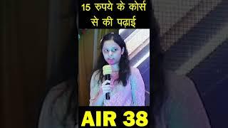 NIMCET Free Course AIR 38 Aishwarya Tripathi NIT Trichy Maths Preparation Study Material Test Series