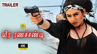 Veera Ranachandi - Official Trailer 4K Tamil  Ragini Dwivedi Sharath Padmaja  Realmusic Team