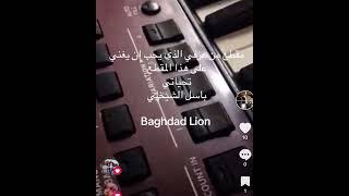 مقطع من أغنية كلام الناس لجورج وسوف بدون عزف ترجمه…عزف باسل الشيخلي