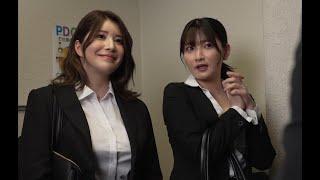 Mei Washio 鷲尾めい Hikaru Nagi 凪ひかる I HAVE TWO GOOD BOSSES 日本の映画 JAPANESE MOVIE 2024