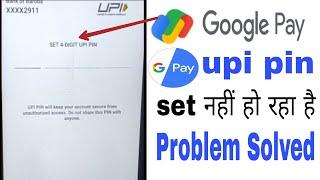 google pay upi pin set problem । upi pin set nahi ho raha hai google pay