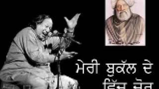 Bulle Shah - Meri Bukkal de vich chor chor