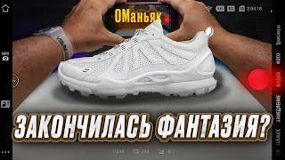 Удивительные кроссовки на жаркое лето  ECCO BIOM C-TRAIL