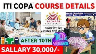 ITI Copa Course Full Details in Hindi  Copa Trade क्या होता है  Best ITI  Trade After 12th 