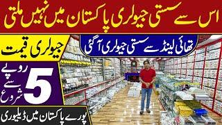 Jewelry Wholesale Market In Rawalpindi  Cheapest Price Jewelry In Pakistan  Jewlery in 5 rupees