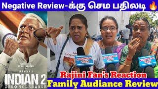 Negative ஏன்? சொல்றீங்க?  கோபத்தில் பேசிய Family Audiance  Indian 2 Review 