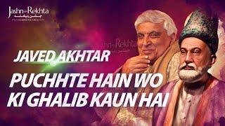 Javed Akhtar On Mirza Ghalib  Jashn-e-Rekhta 2022