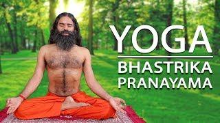 Bhastrika Pranayama {Breathing Exercise} Steps & Benefits  Swami Ramdev