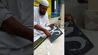 স্ক্রিপ লেটারের I J K লেখার নিয়ম #education #vairal #video মাও মীম হুমায়ুন কবীর।