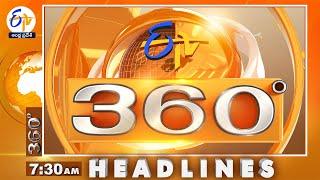 7-30 AM  26th April 2024    ETV 360  News Headlines ETV Andhra Pradesh