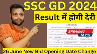 SSC GD Result Update 2024  SSC GD Cutoff 2024  SSC GD Physical Date 2024  SSC GD Vacancy 2024