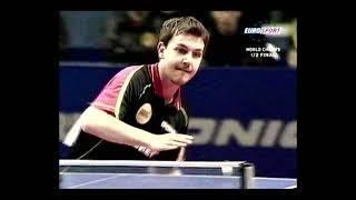 Wang Liqin vs Timo Boll World Championship 12 Final