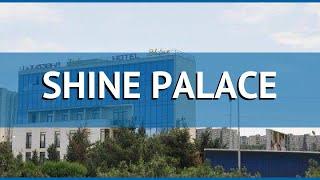 SHINE PALACE 3* Грузия Тбилиси обзор – отель ШАЙН ПАЛАС 3* Тбилиси видео обзор