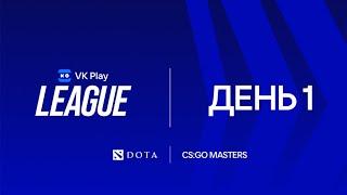 VK Play League Dota 2  day 1  cast Heassh & Cloud Fox